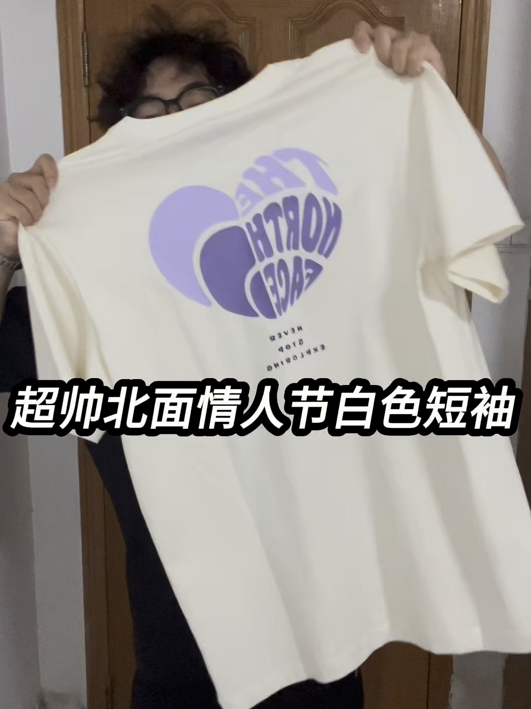 超帅北面情人节白色短袖分享❗️