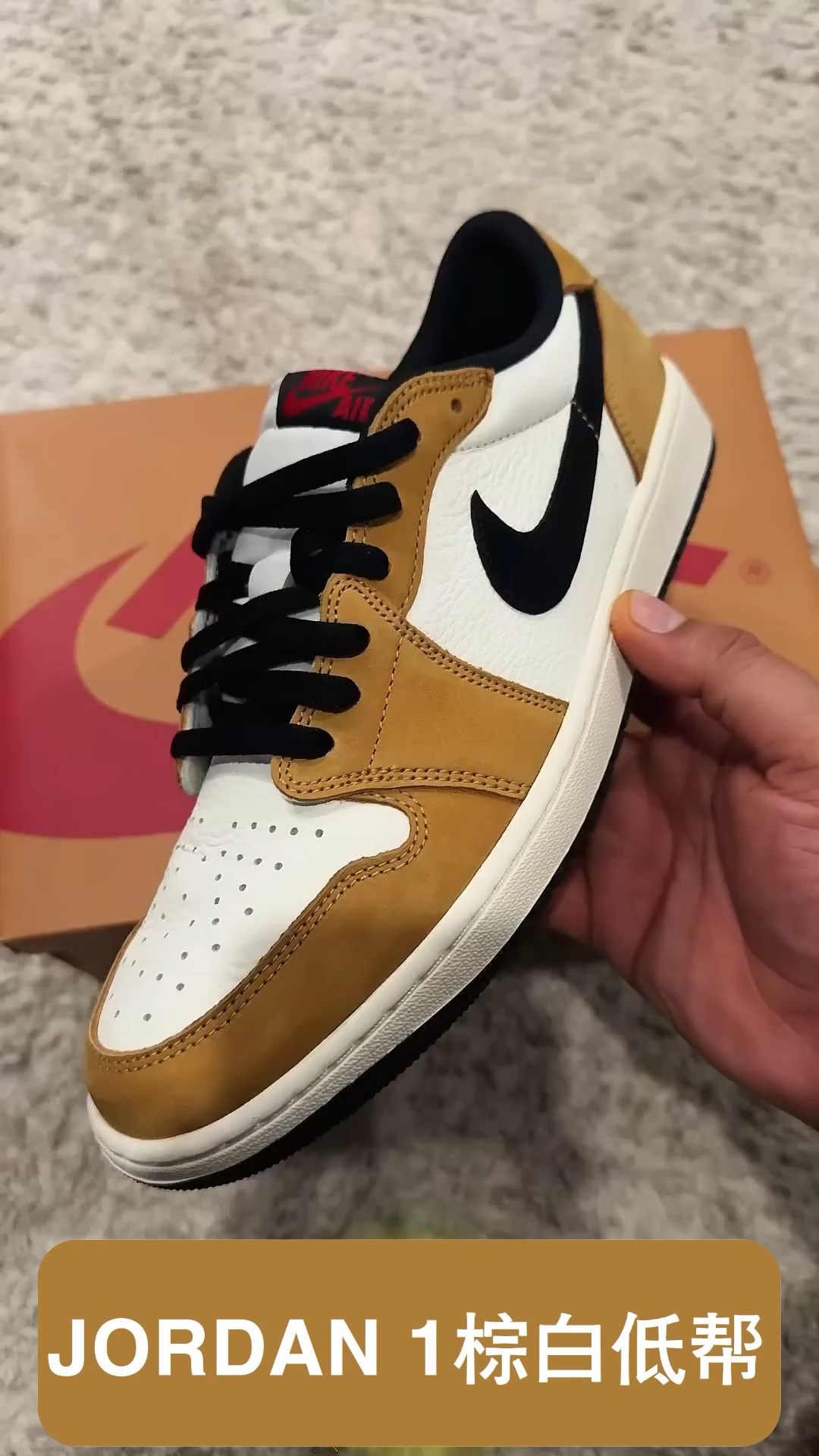 Jordan1 棕白低帮鞋价格什么时候降啊?