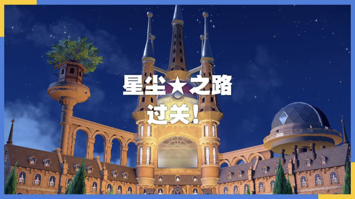switch宝可梦卡带