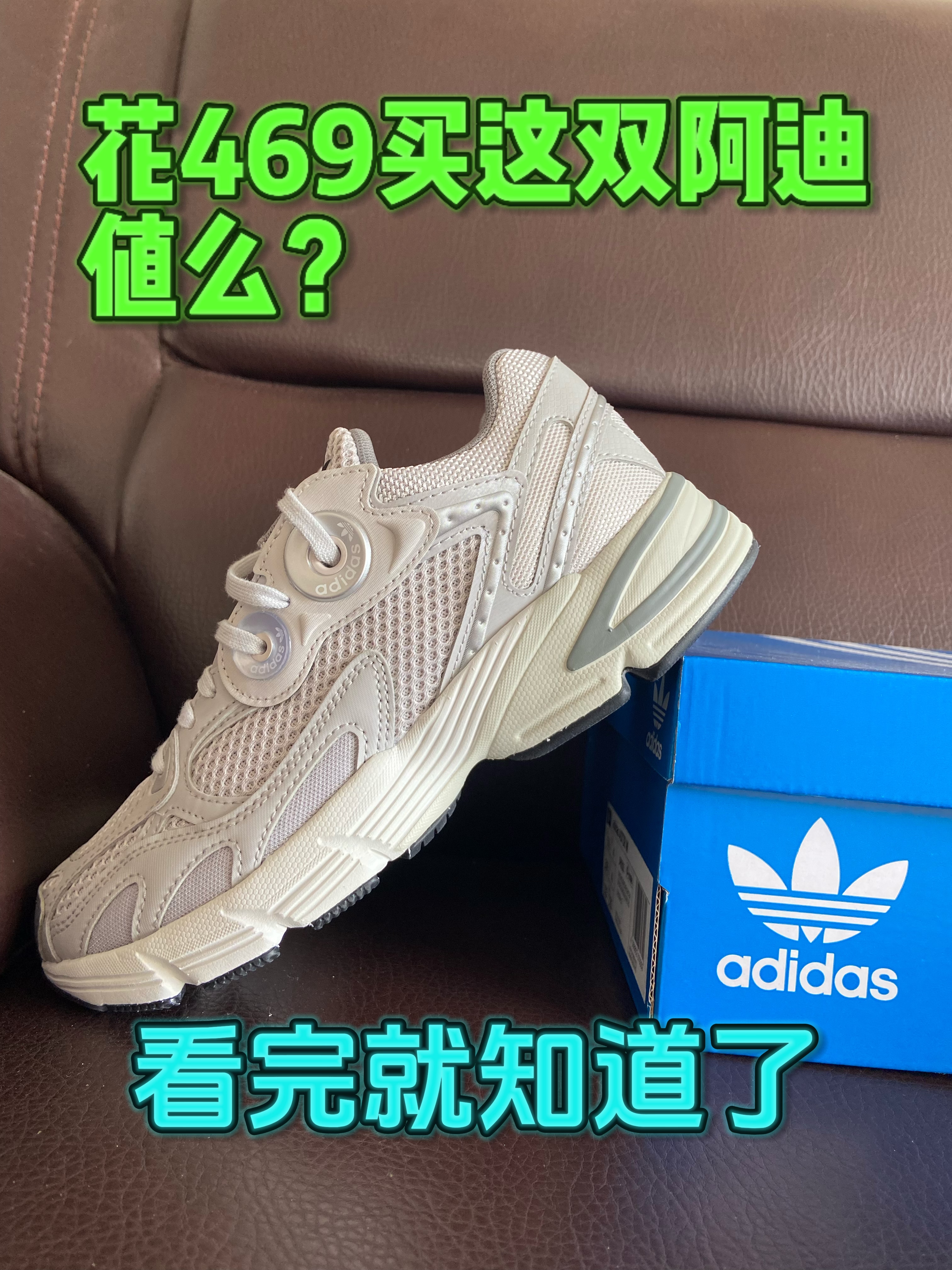 好一双平平无奇的休闲鞋