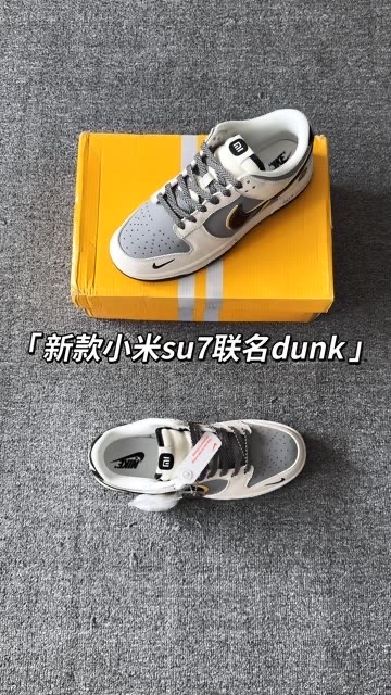 新款联名