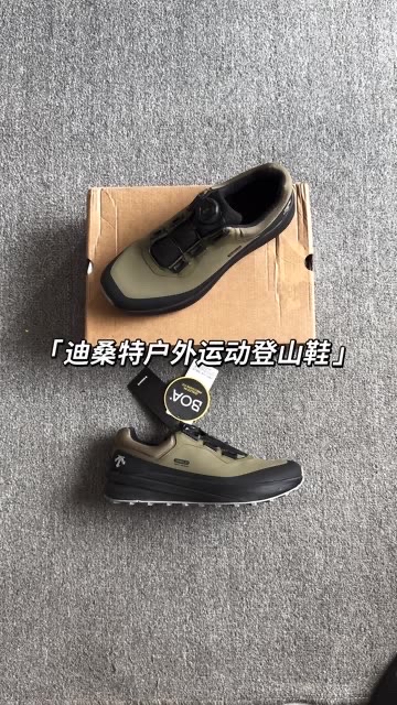 户外运动这一款