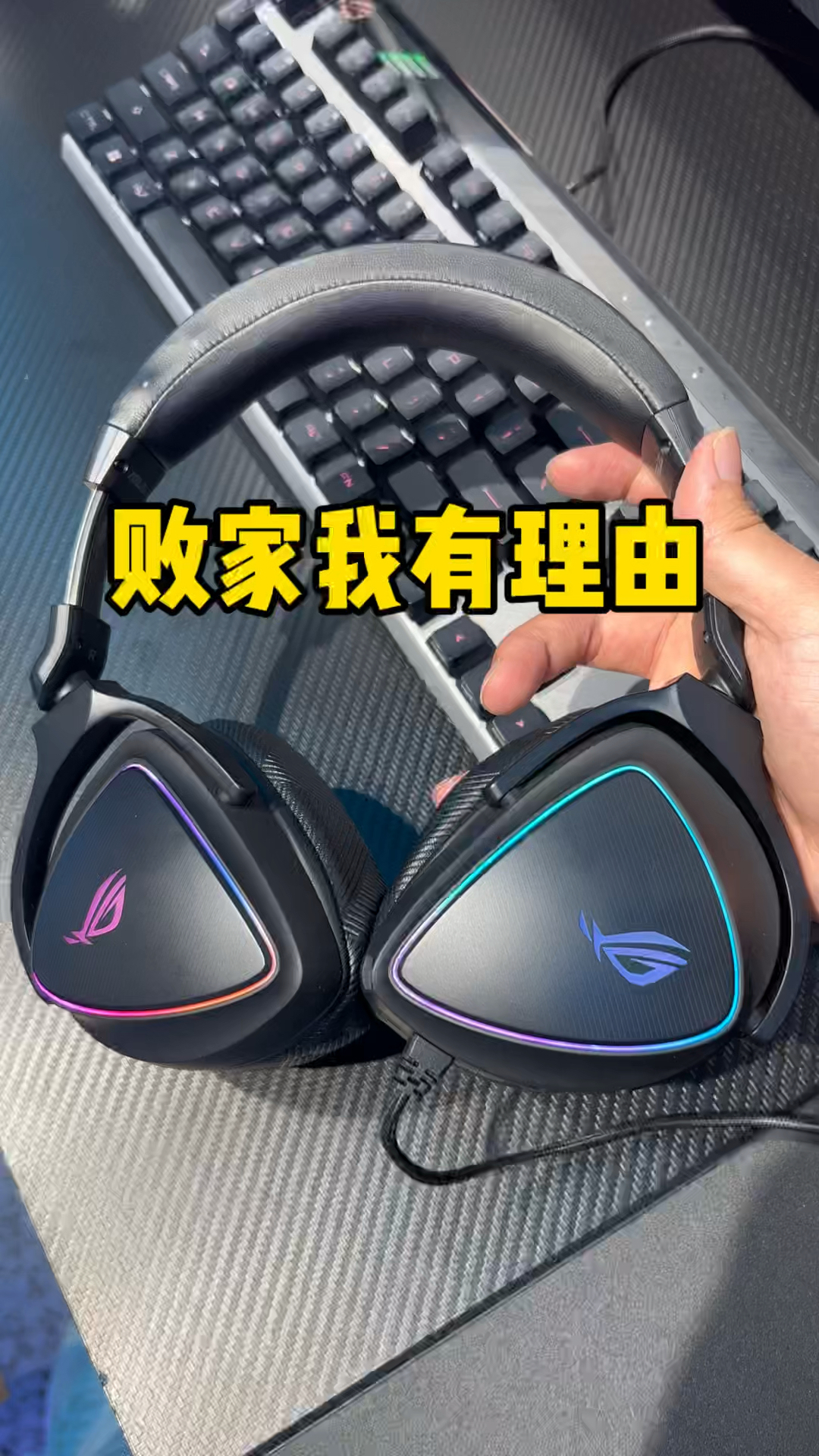 618有理由地败家 | 棱镜s硬核测评