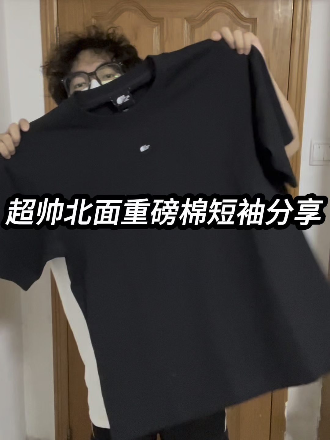 超帅北面重磅棉短袖分享❗️