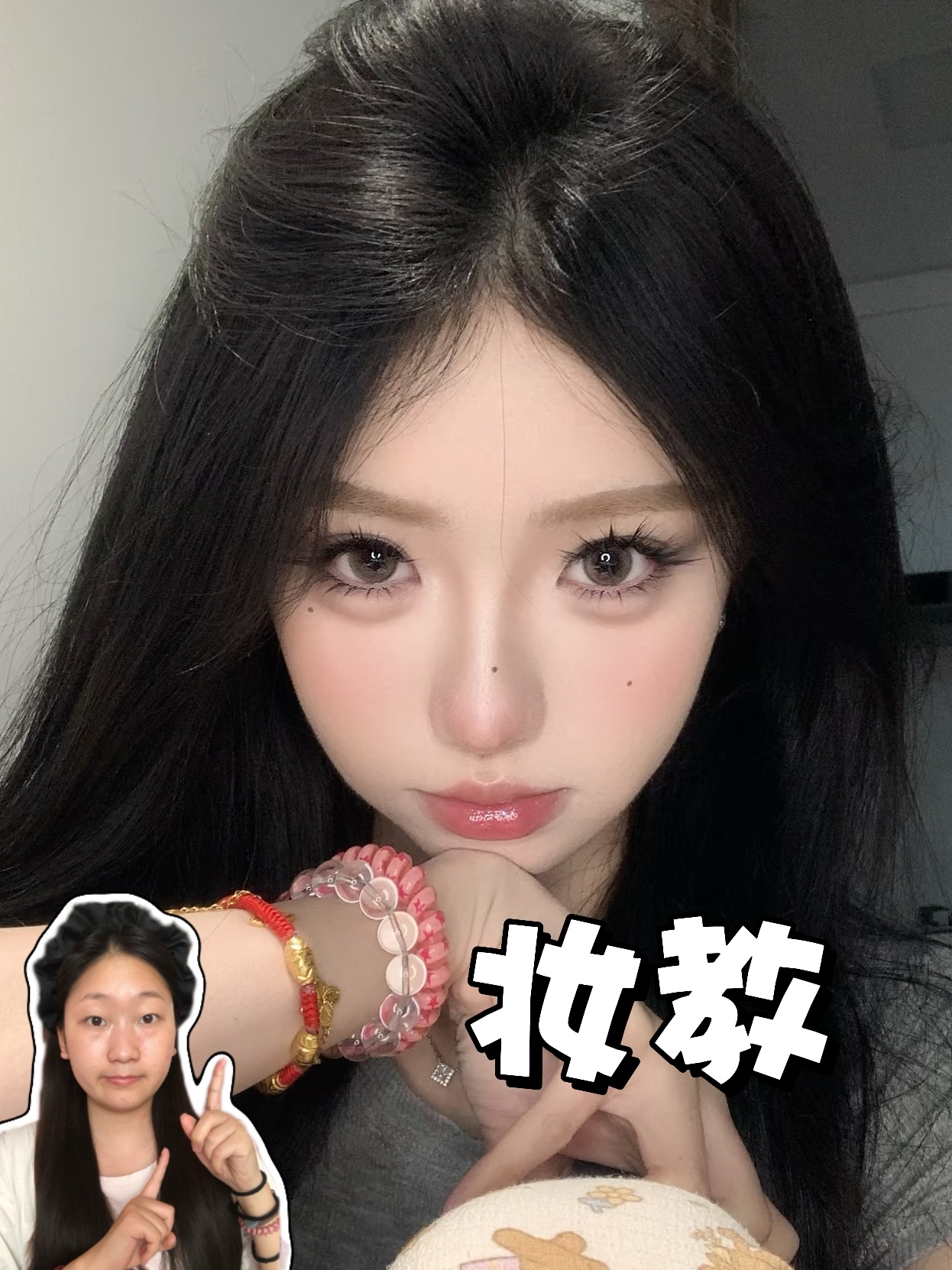 妆教|当方圆脸尝试换个妆容风格后…气色超级好