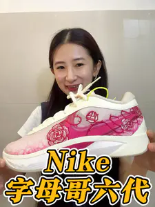 玫瑰花开在篮球鞋上