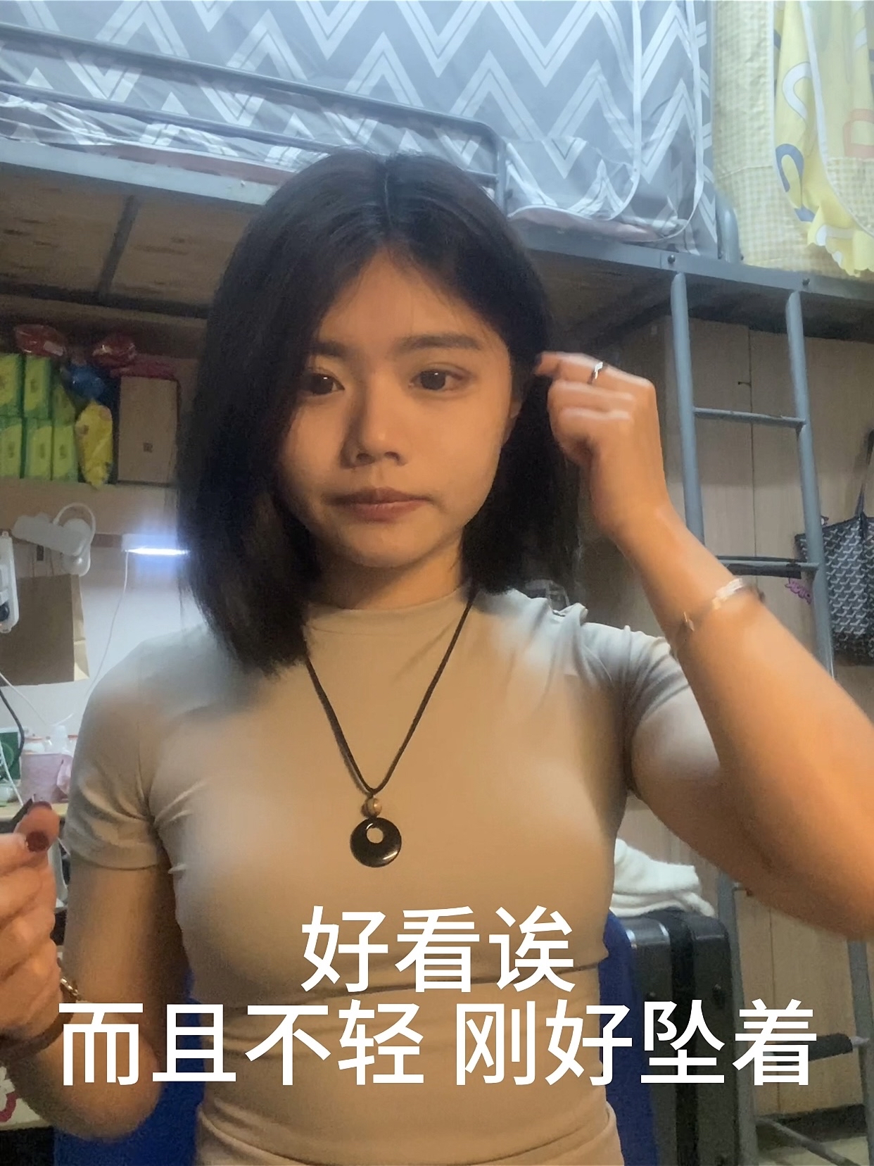 嘻嘻找到平价好看的坠坠了耶