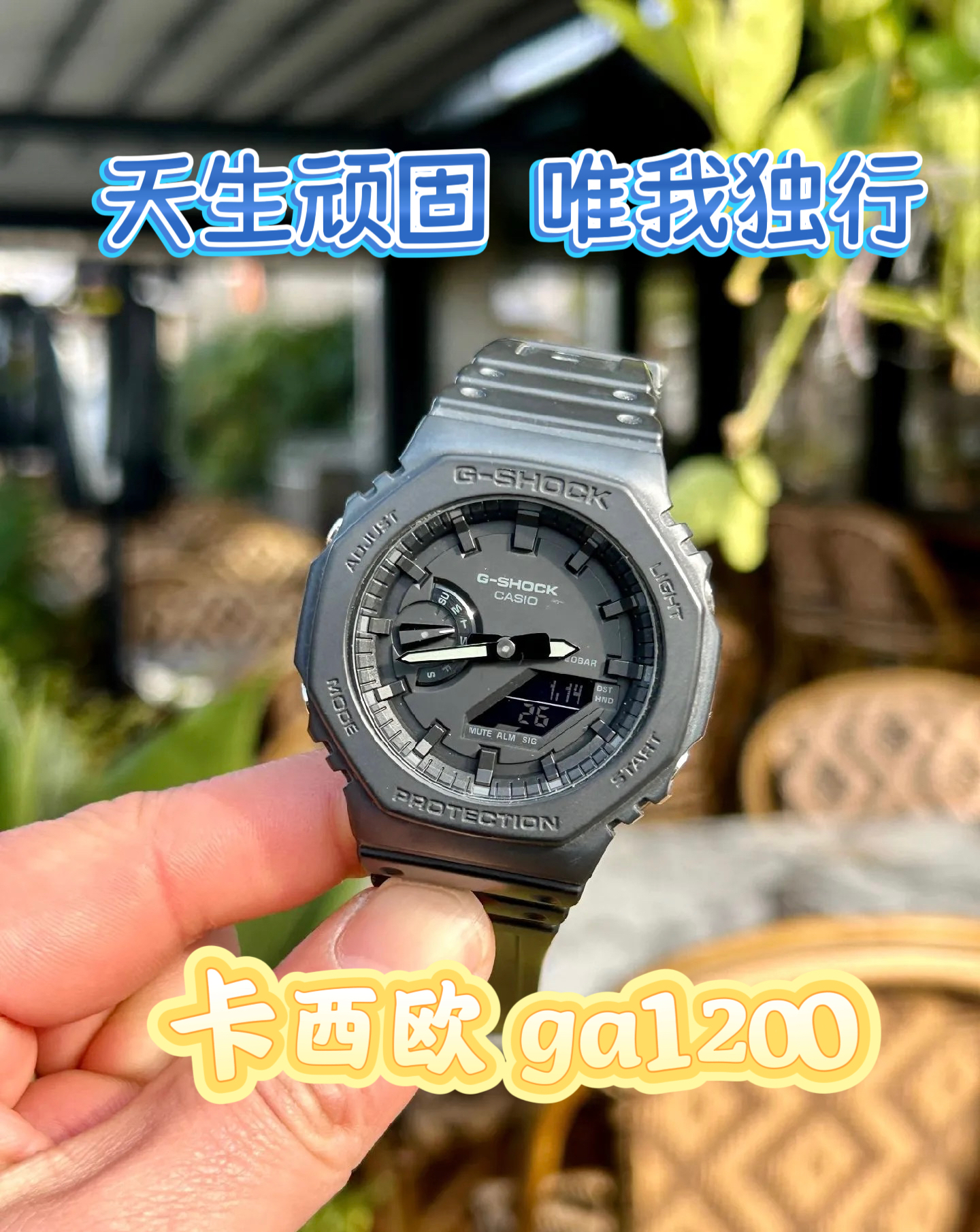 卡西欧 ga2100