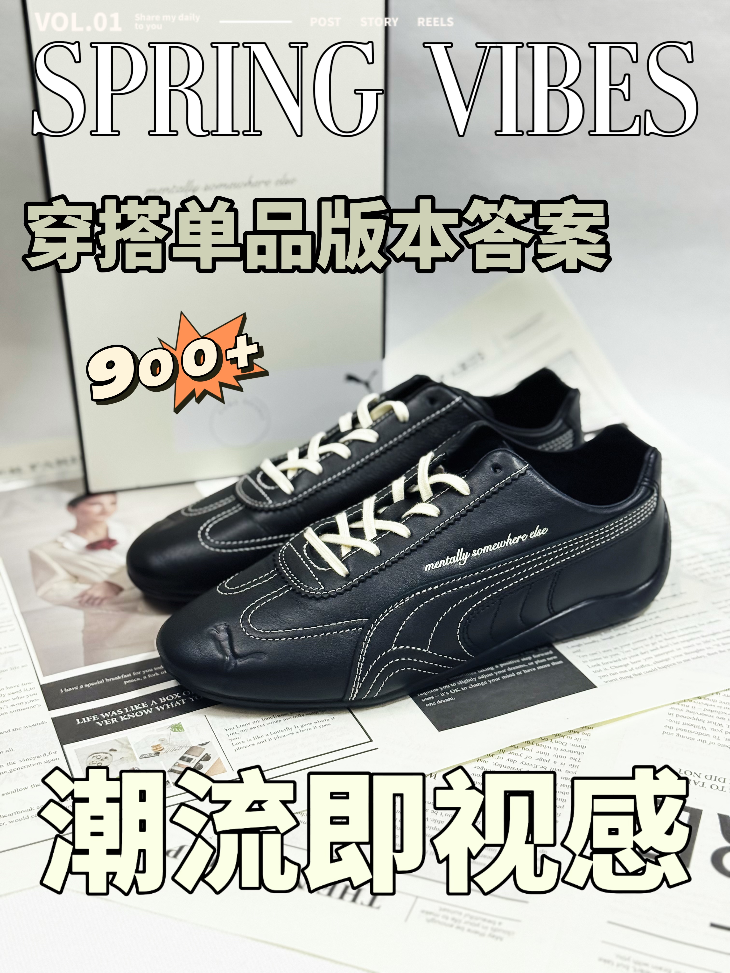 新款puma联名赛车鞋