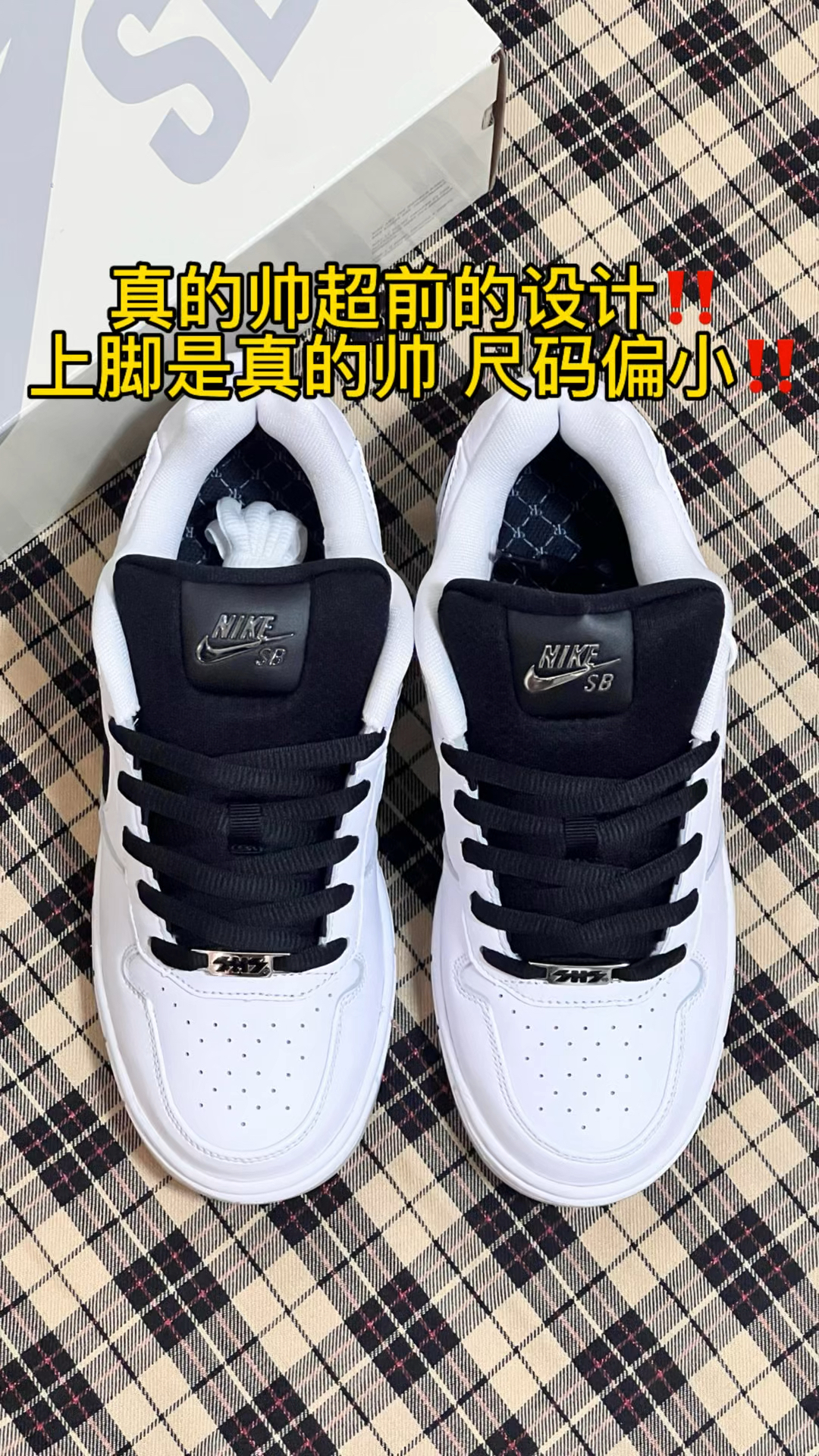这双新复刻的NIKESB是真的帅‼️