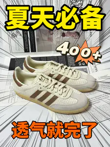 看谁还说samba不透气!