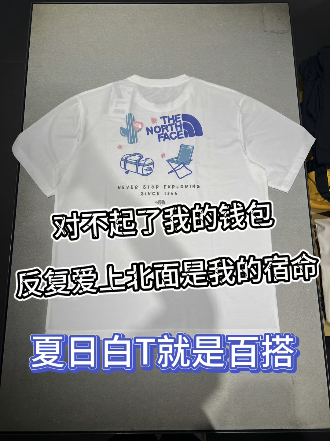 对不起了我的钱包❗️反复爱上北面是我的宿命