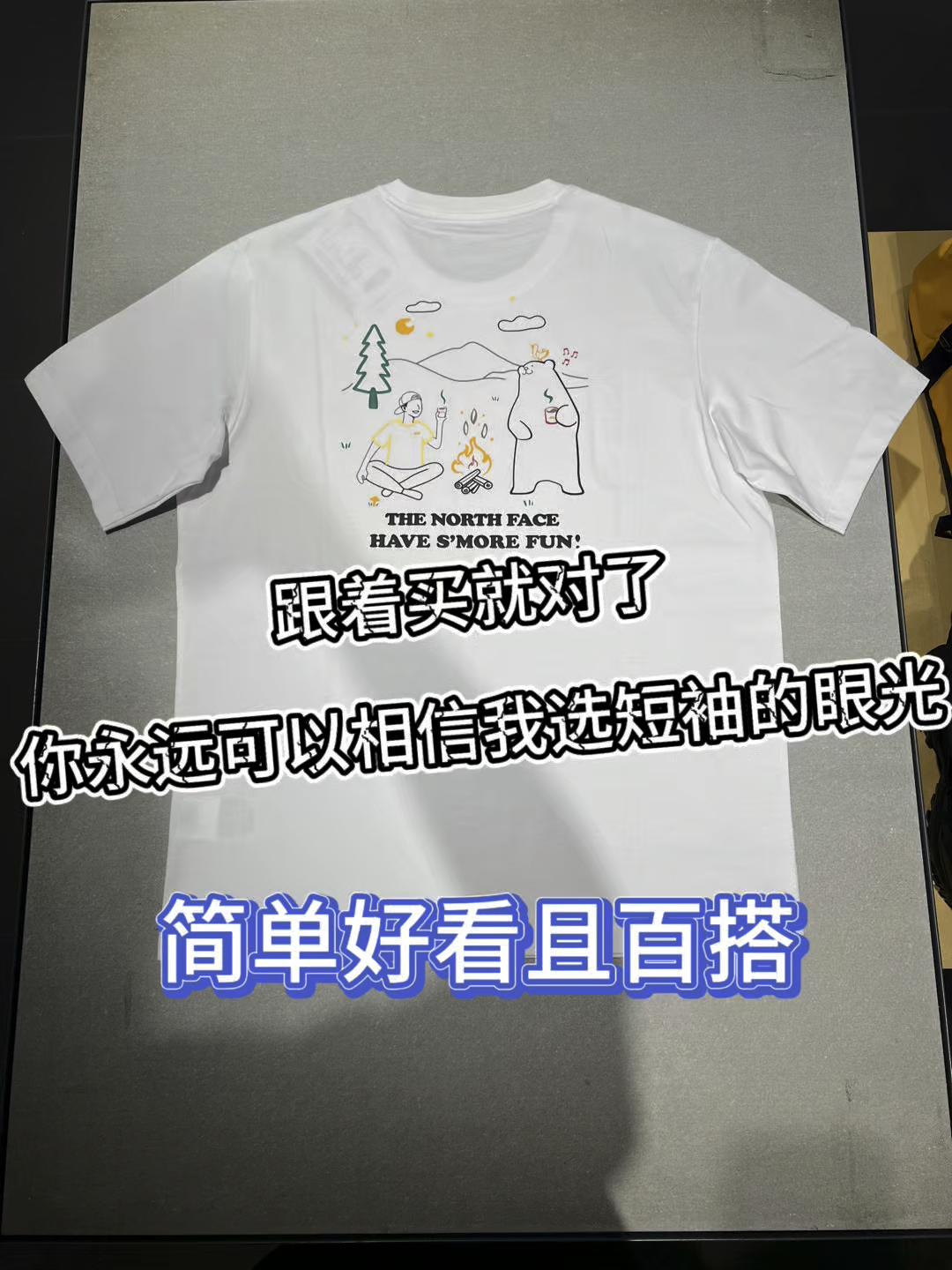 跟着买就对了❗️你永远可以相信我选短袖的眼光
