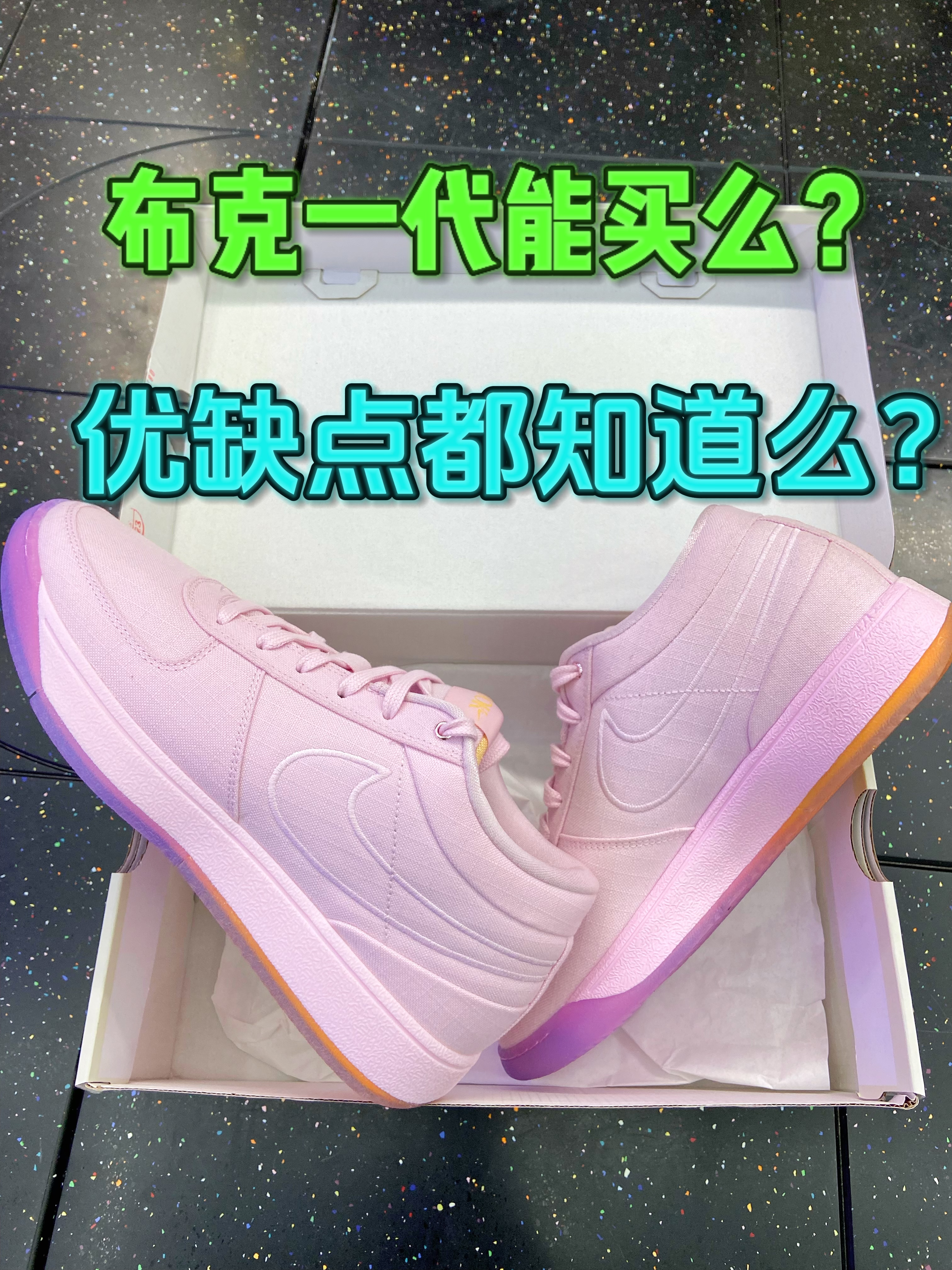 布克一代，为啥对它又爱又恨