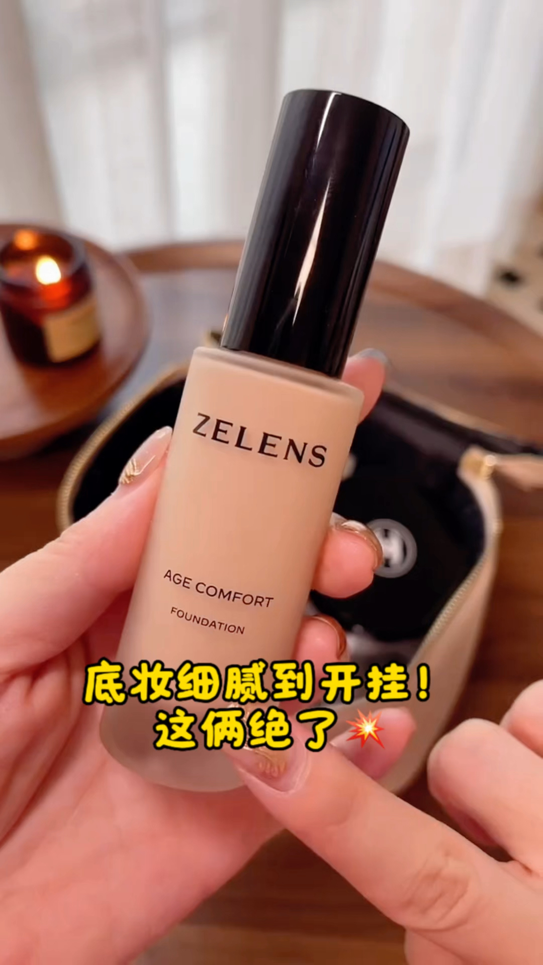 这底妆CP锁死！直接把妈生皮焊脸上了✨