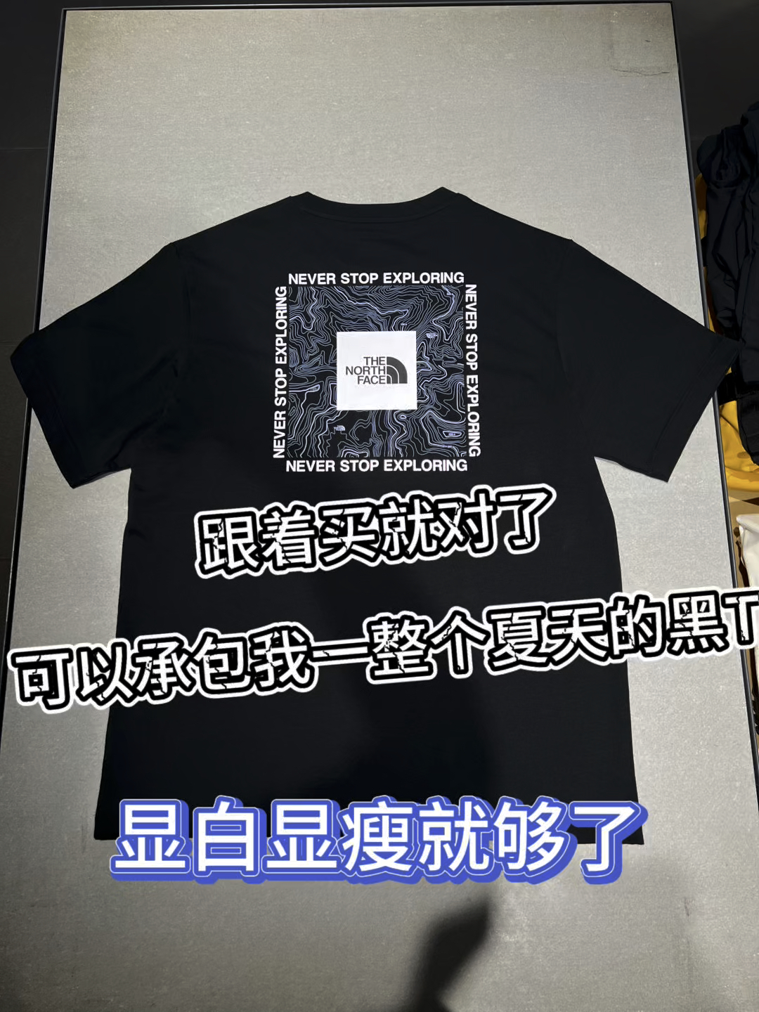夏日战袍|跟着买就对了❗️可以承包我一整个夏天的黑T