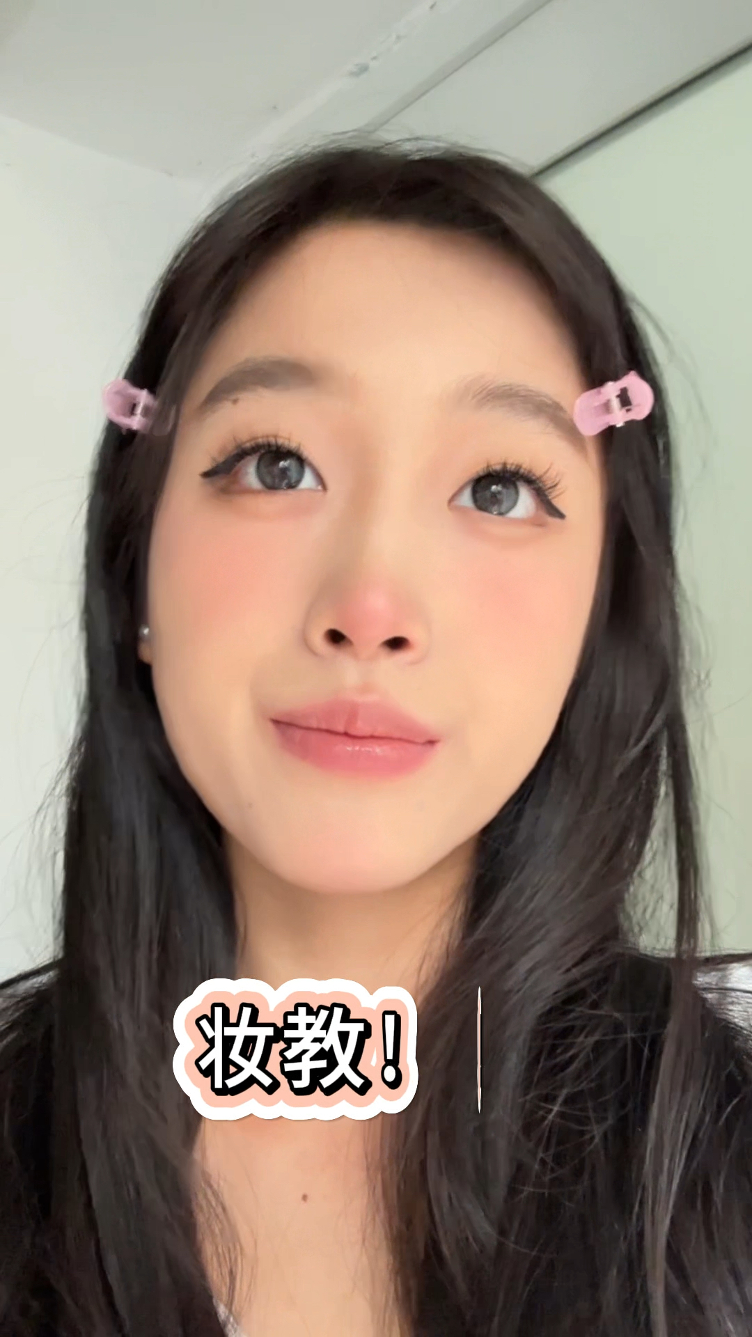 百元内超好用的彩妆，真的不是智商税！