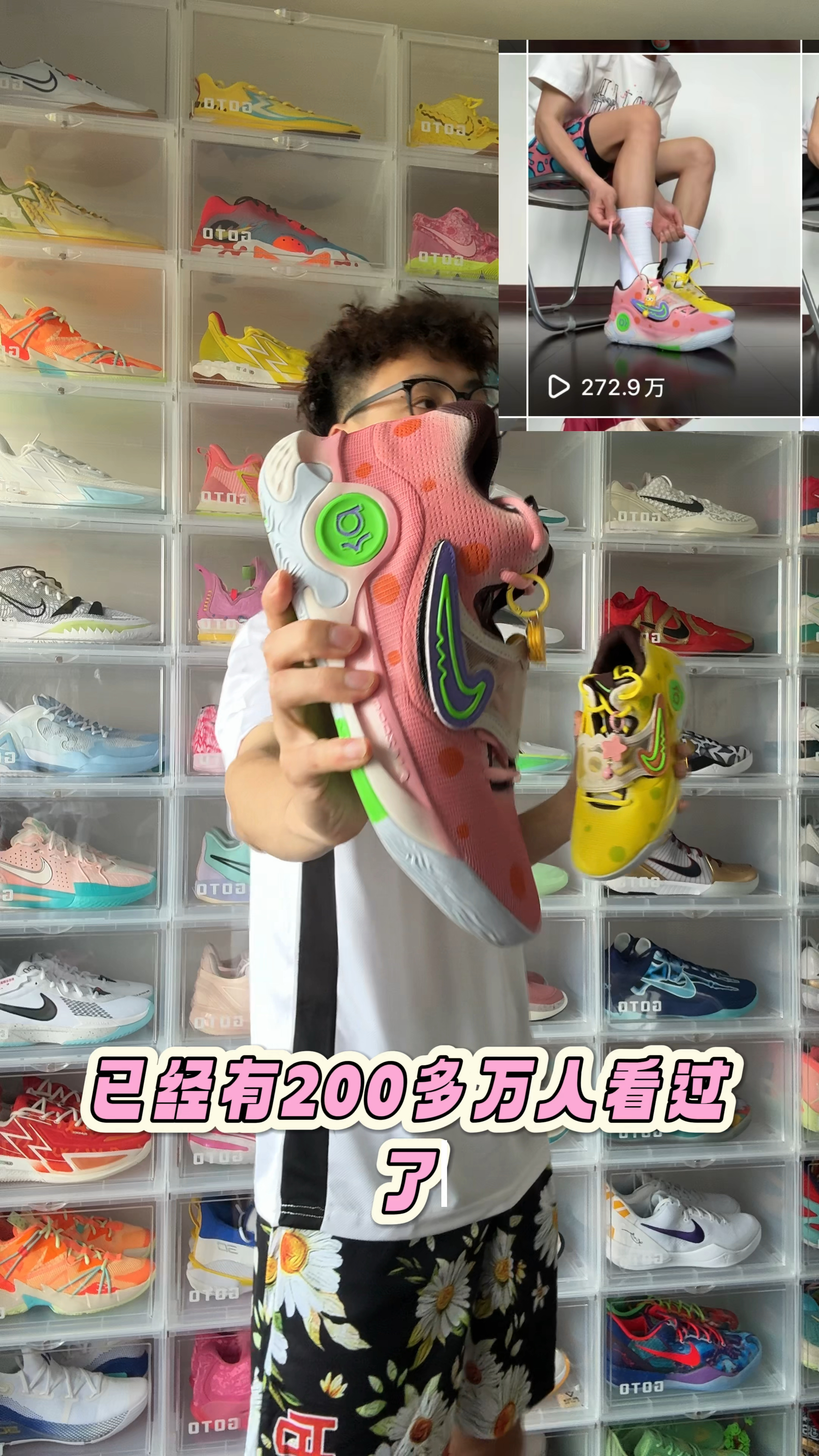 篮球男孩们都会喜欢独特定制球鞋吗！