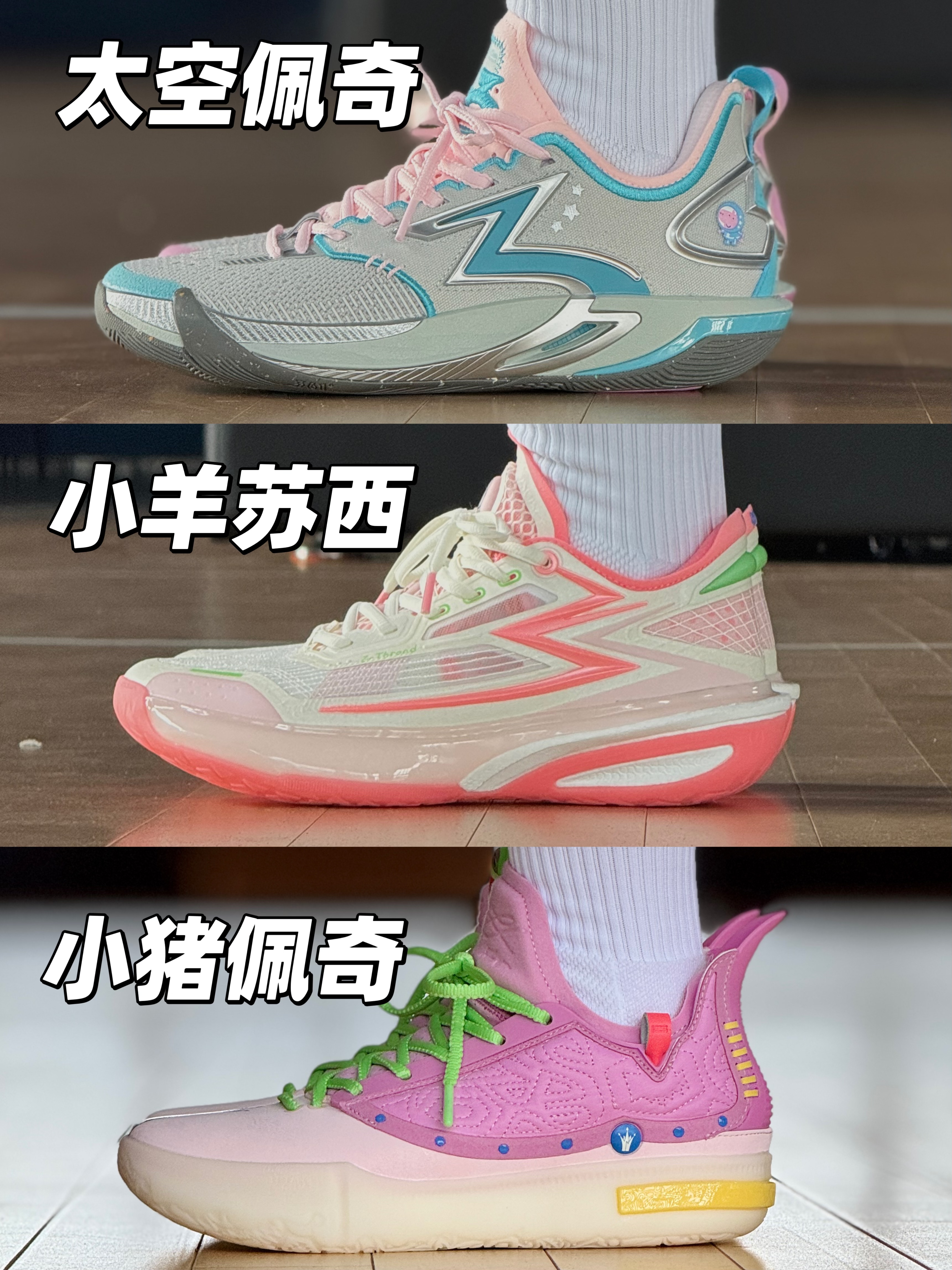 361度新球鞋❗️新矩阵里❗️三款最具代表实战好鞋❗️到底怎么选❓