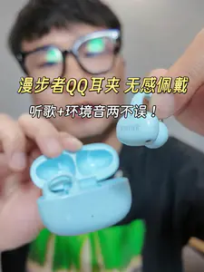 无感佩戴、通话超清晰!漫步者QQ耳夹全面使用测评