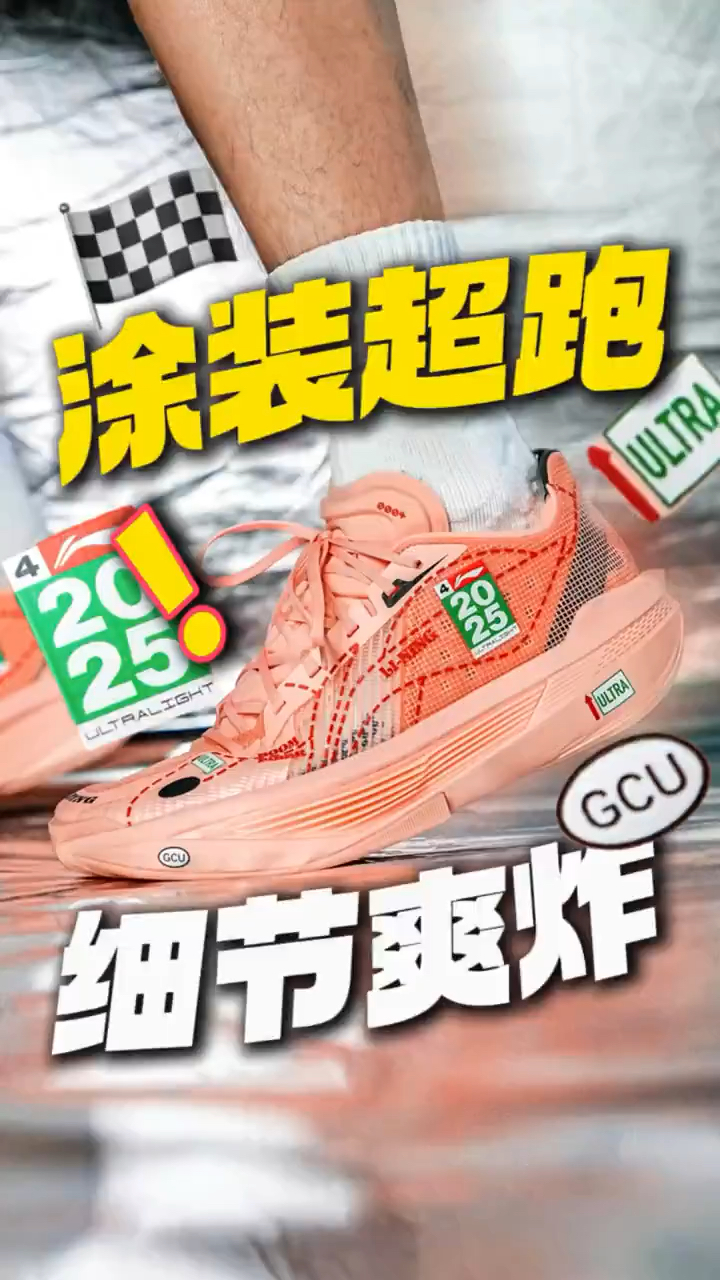 还原赛车细节爽炸!高考后你的第一台涂装超跑!
