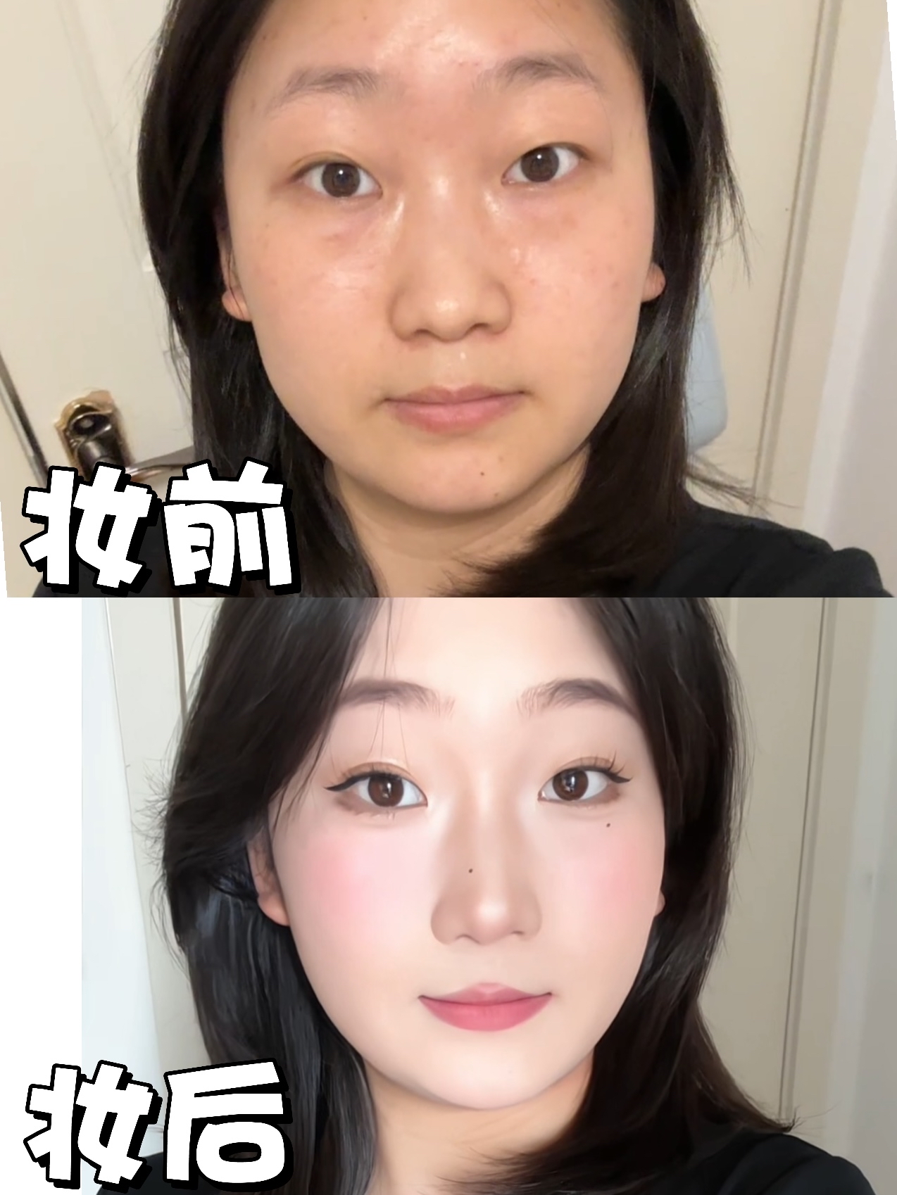 新手化妆教程详细版🔎|普通人也能快速轻松逆袭换头…