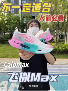 超绝踩💩感,但不一定适合你❓看完再定❗️