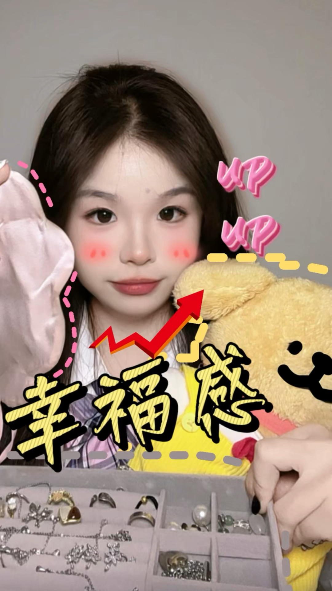 提升幸福感的小东西来啦