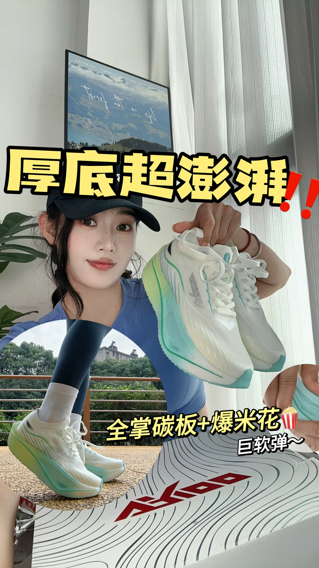 提速竞训全掌碳板! VR100绝辰3.0Pro! !
