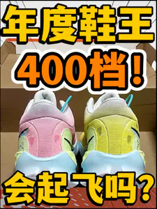 🔥定制鸳鸯‼️4️⃣0️⃣0️⃣档『海绵宝宝派大星』会起飞吗⁉️