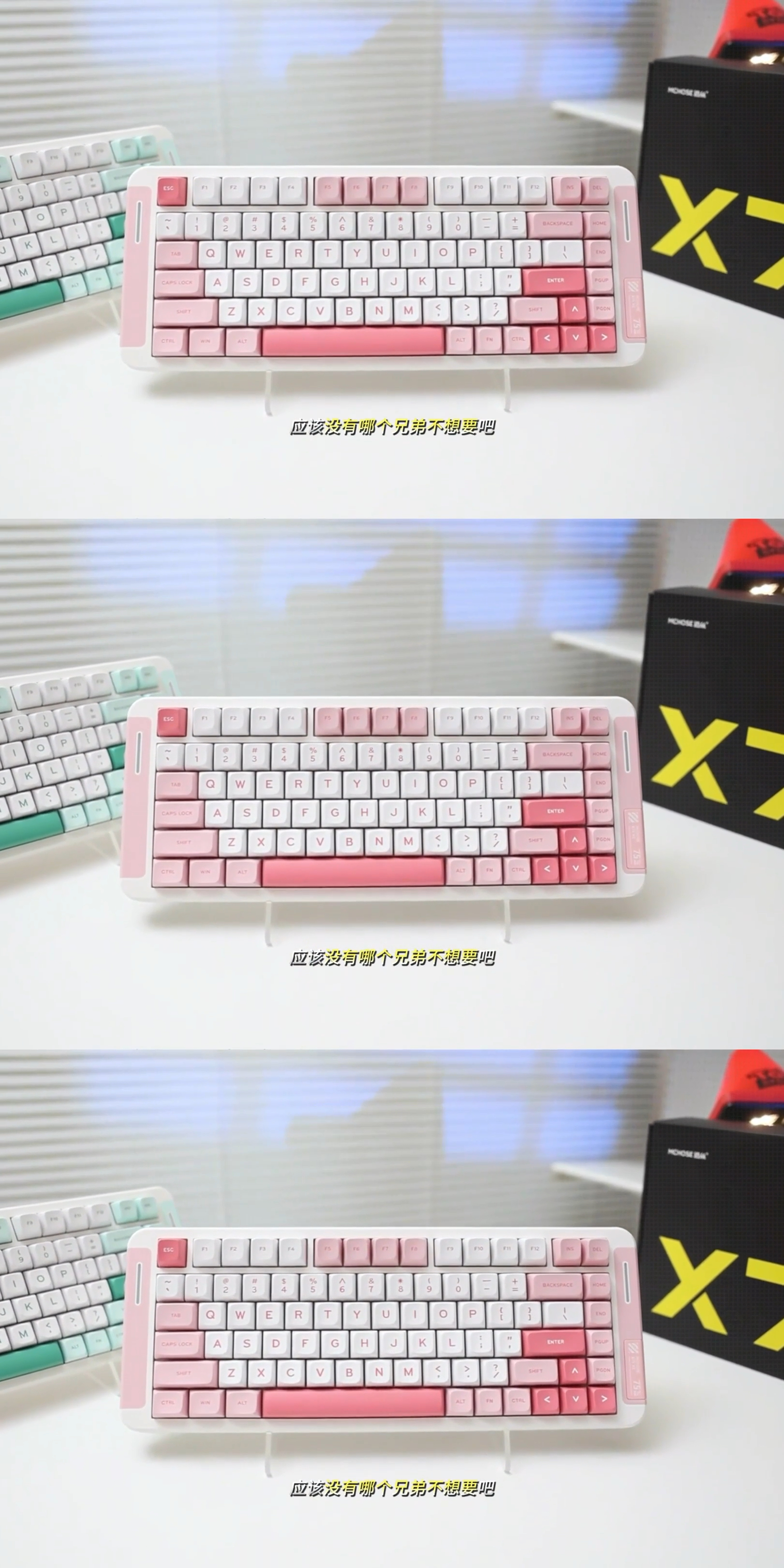 迈从X75 V2真的惊艳到我了！82键紧