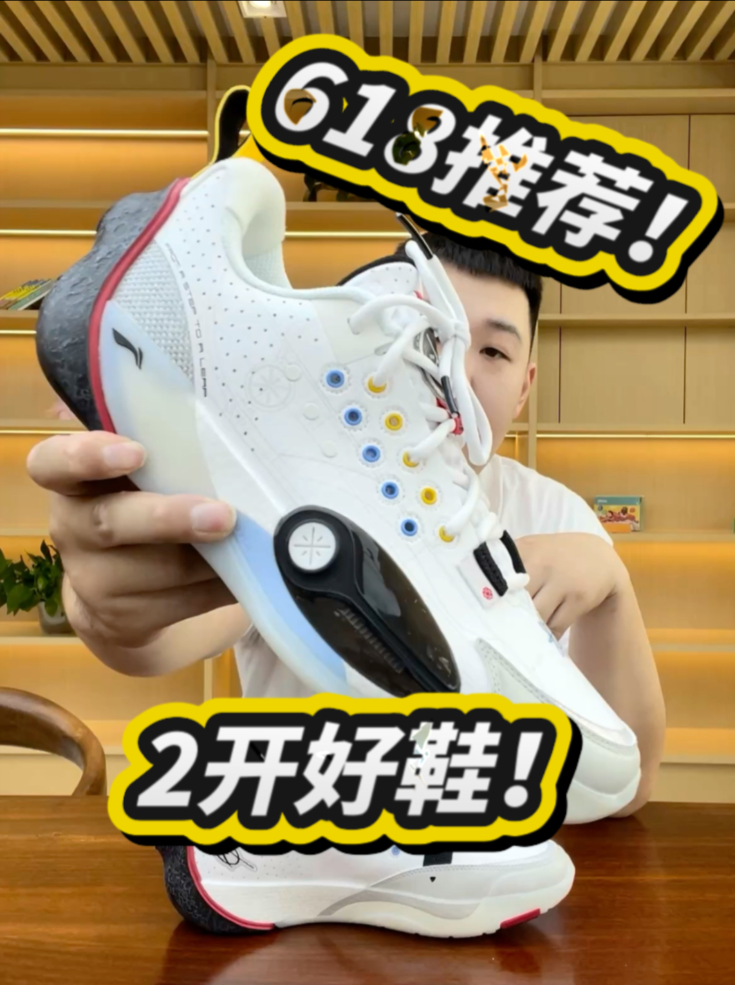 618不要错过的全能王！2开的全称13简直太香了！