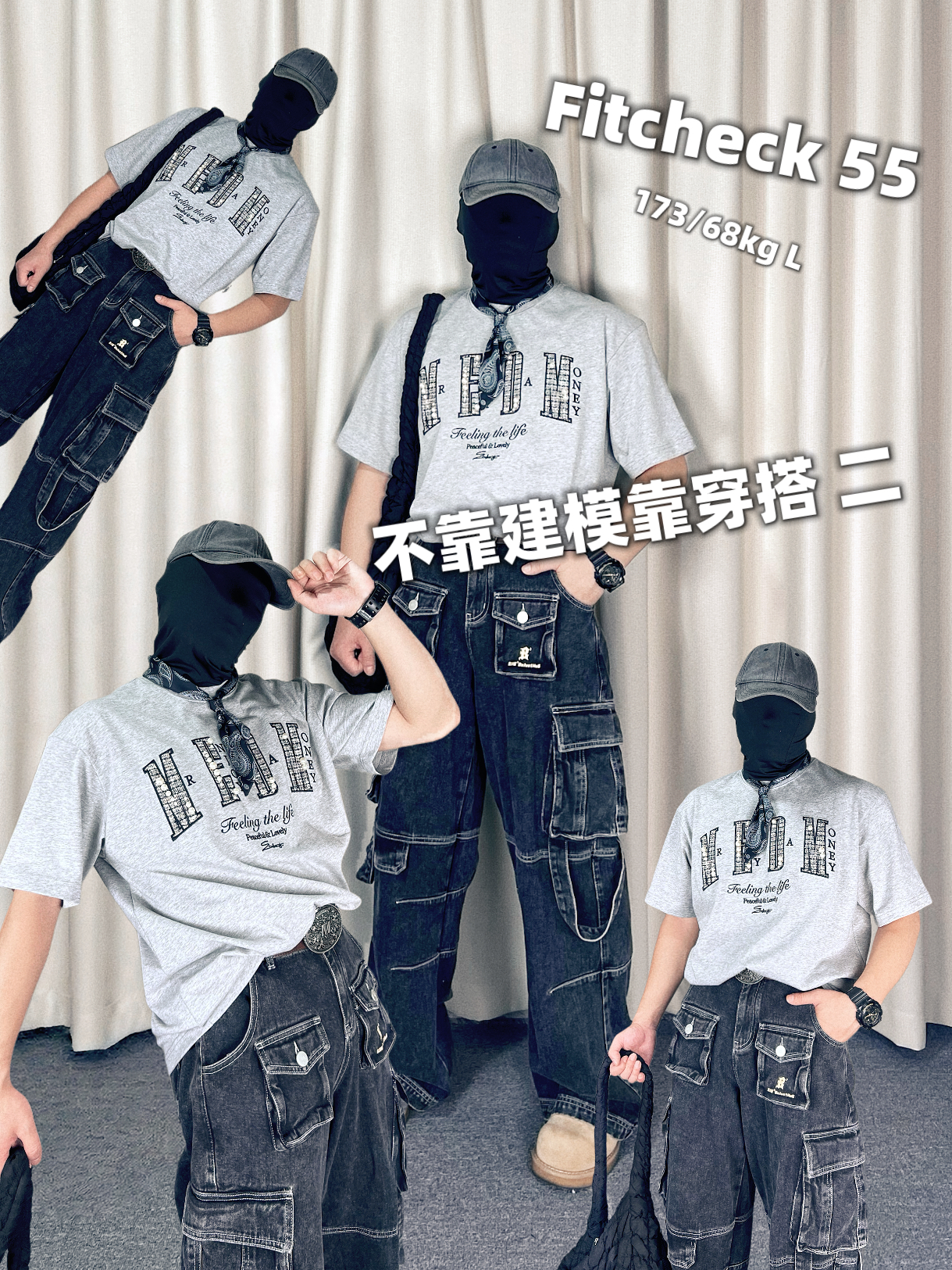 建模不行有穿搭｜今日复古小香风男神出场中…