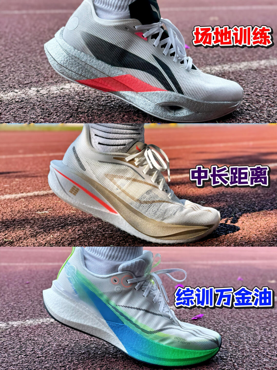 李宁跑鞋价格指南‼️学生党不要买贵了‼️