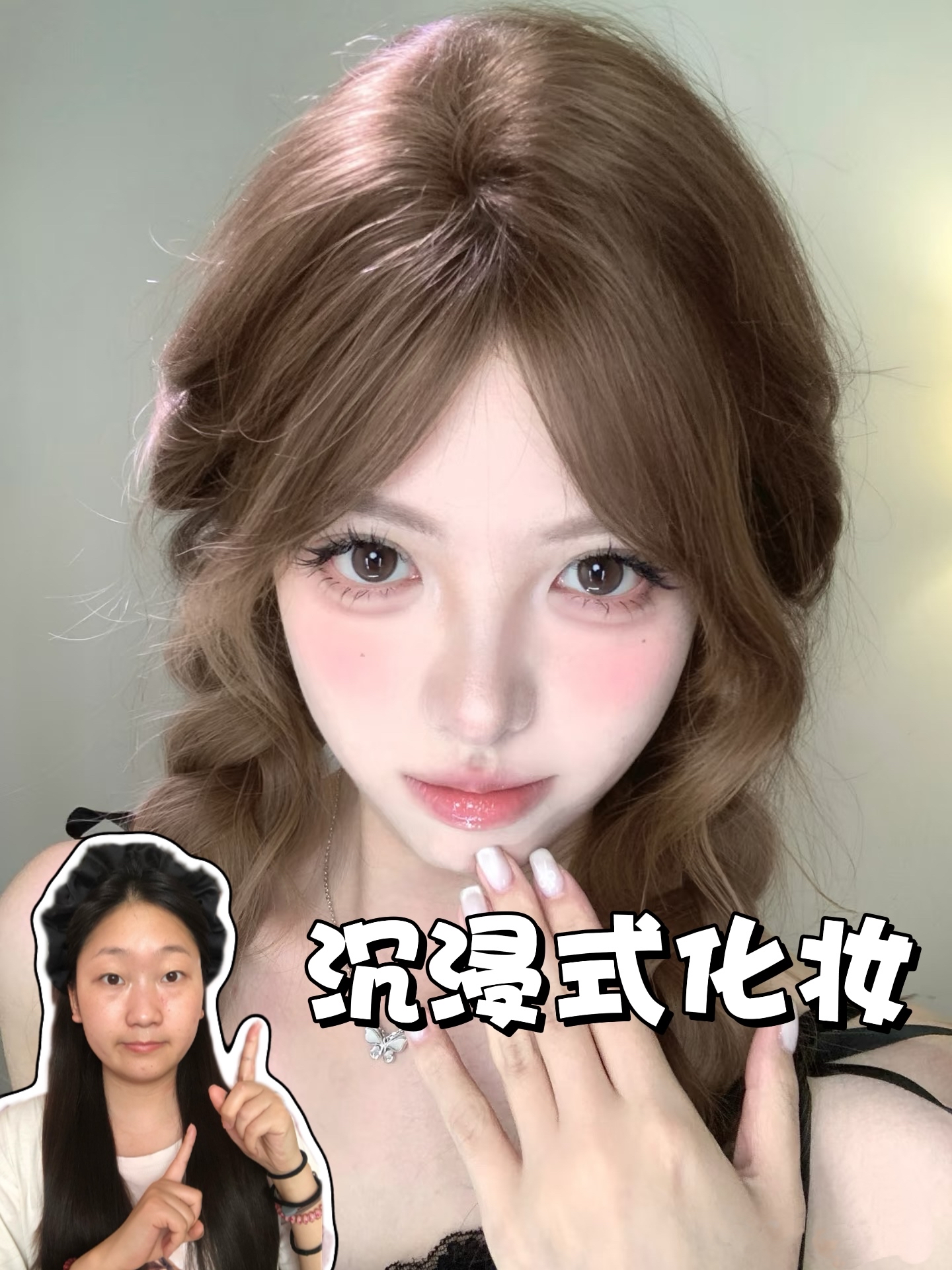 妆教｜方圆脸画完这个妆直接换头了…