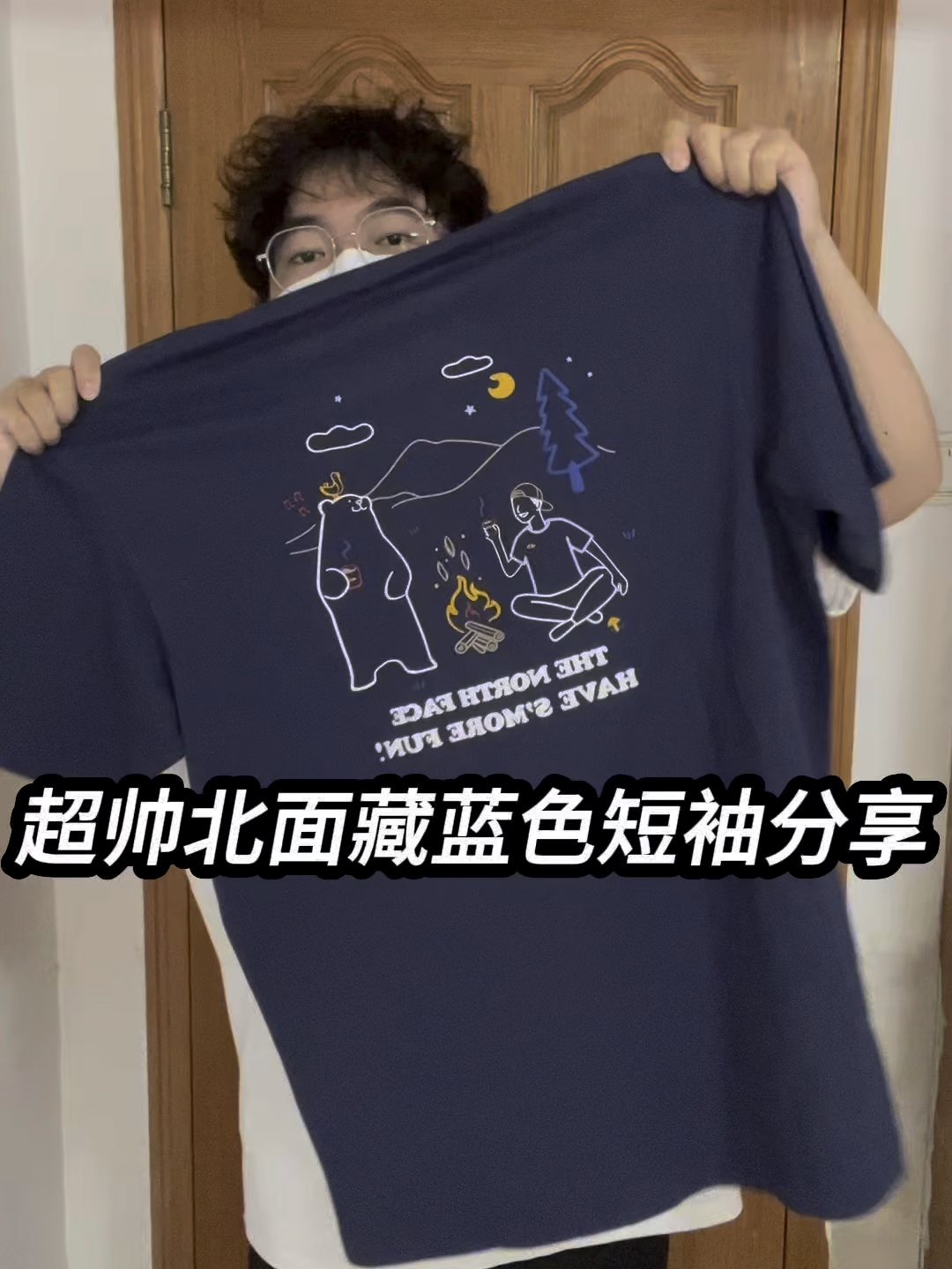 夏季穿搭｜超帅北面藏蓝色短袖分享❗️