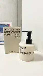 皮肤滑溜溜!秋冬必备身体乳~