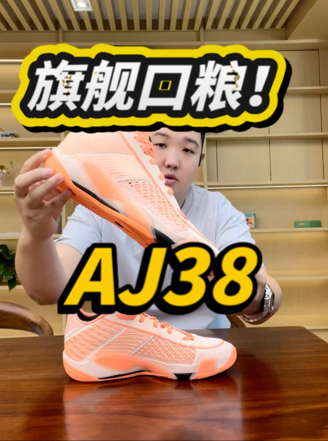 旗舰球鞋当做口粮鞋!买着便宜,实战给力!Skr~~~