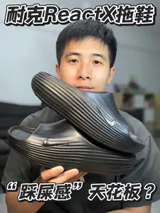 Nike这双拖鞋有点东西‼️