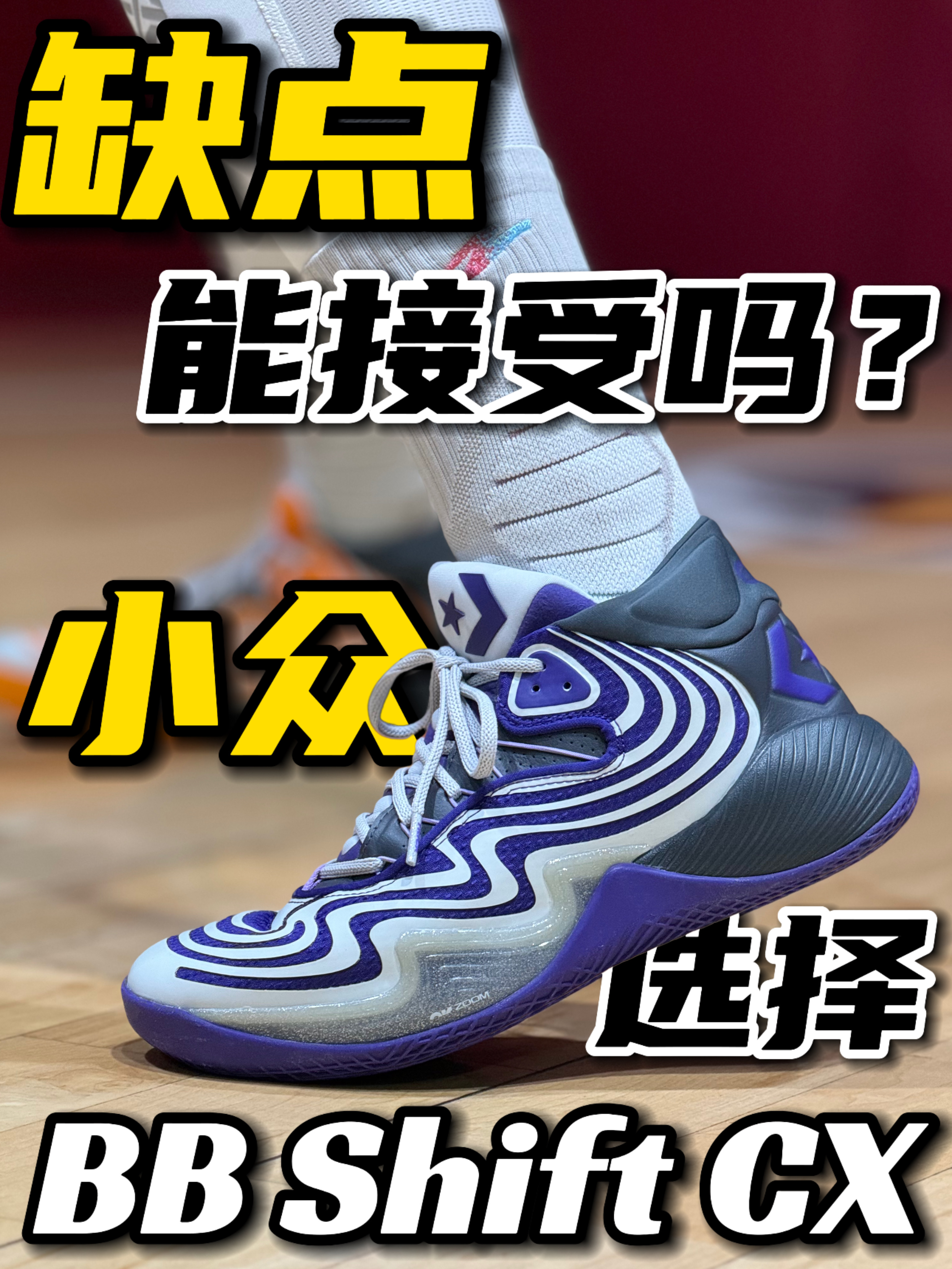 🔥很小众的亚历山大团队鞋!2开!