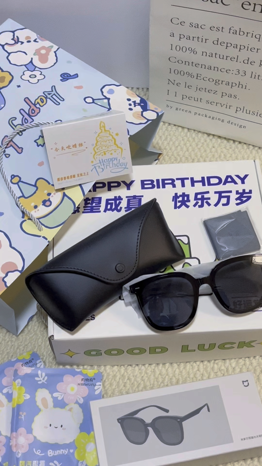 小米墨镜，你真的……