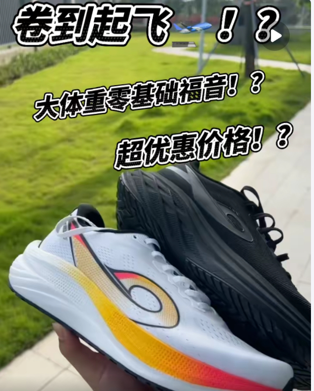 价格卷飞！配置顶满