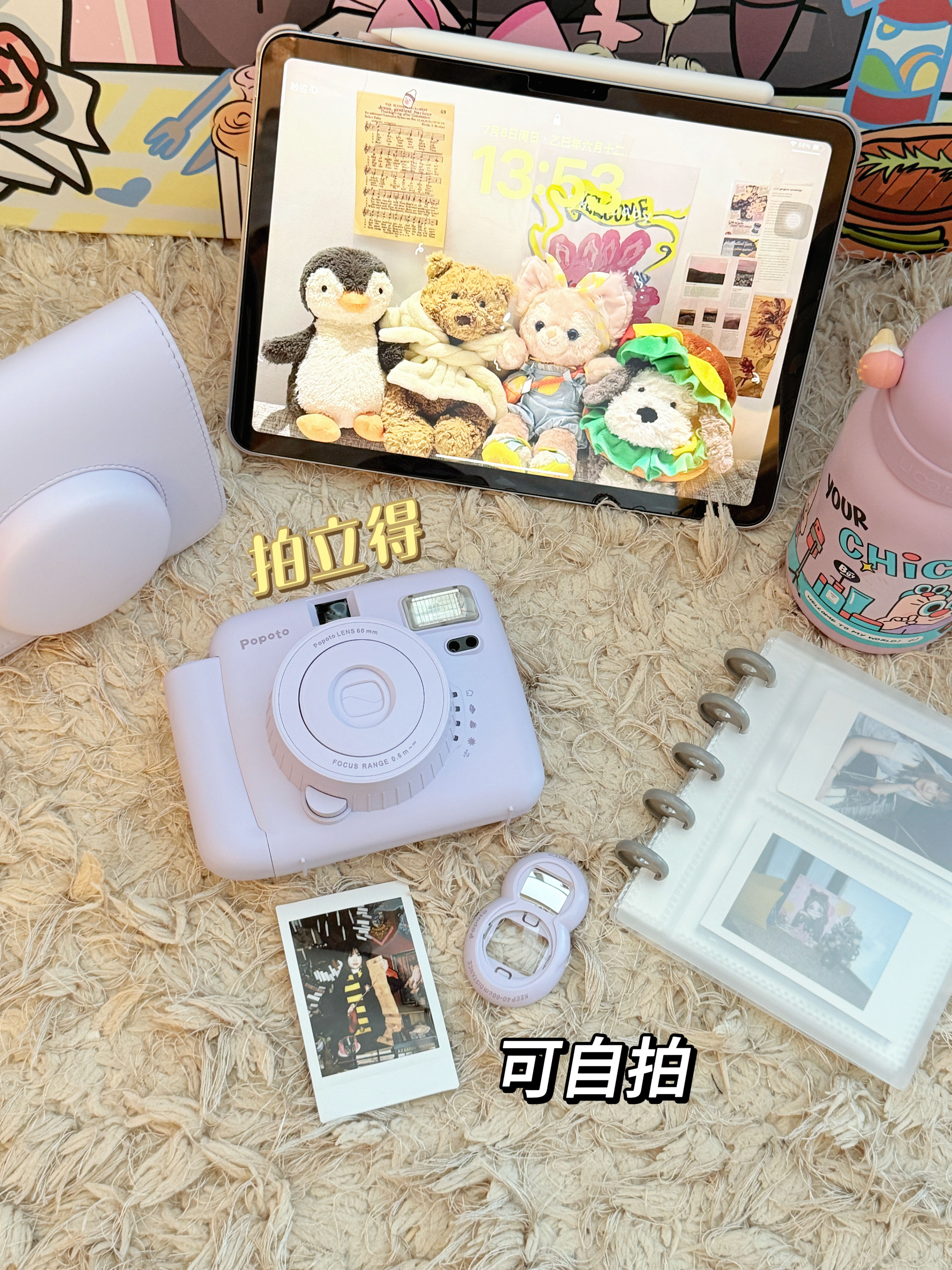 第一台紫色拍立得📷(附相纸安装教程)