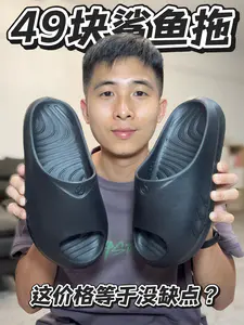 49块焊在脚上的拖鞋⁉️准者小鲨鱼开箱‼️