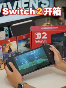 Switch2开箱!终于等来了我的游戏神器!