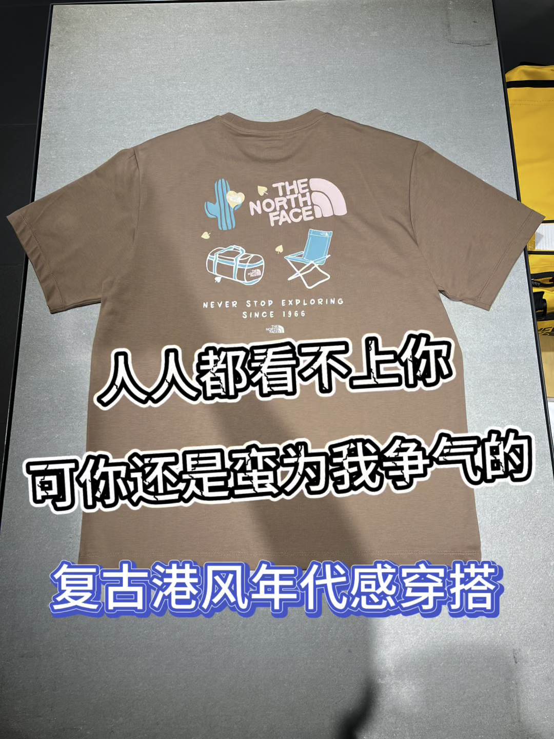 人人都看不上你❗️可你还是蛮为我争气的