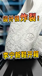 3双帅到犯规的新品,2025年炸街首选!