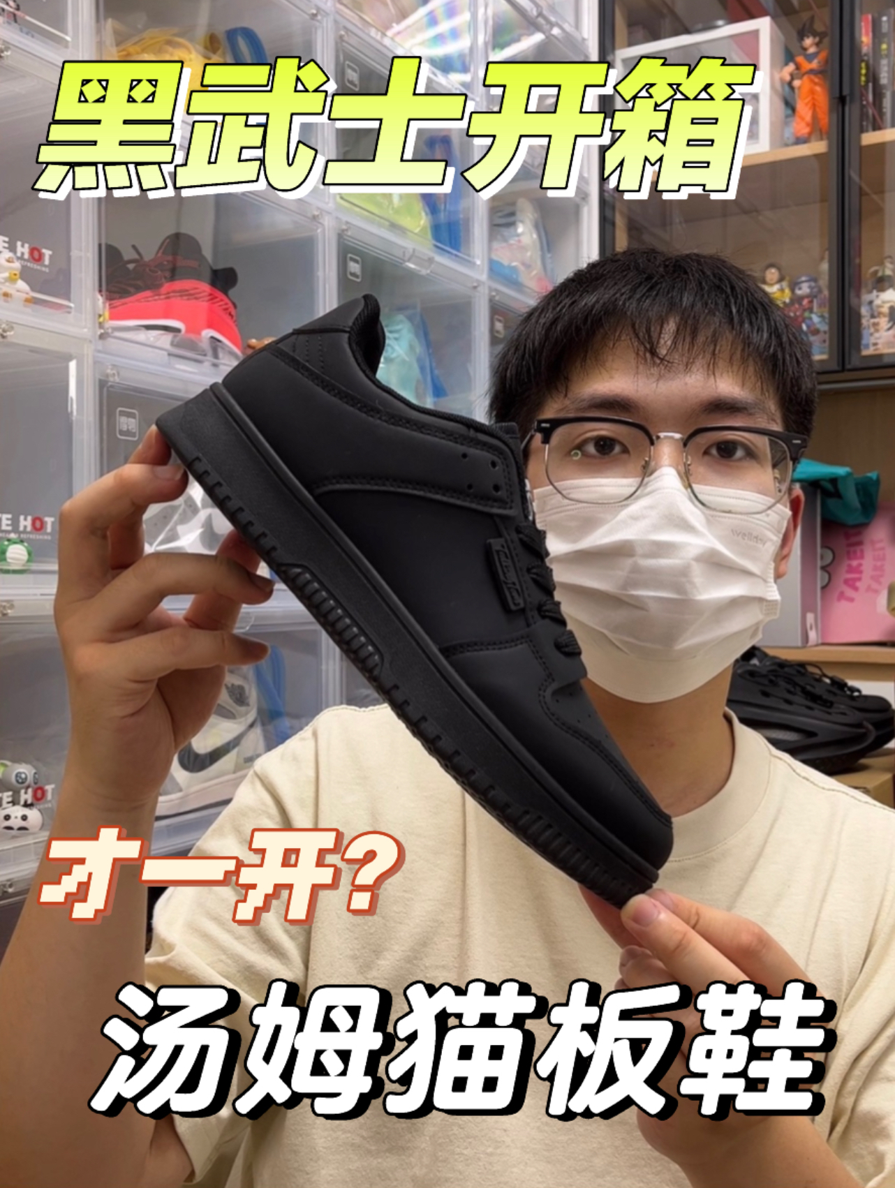 一双“黑武士”，80%通勤族都少不了❗️