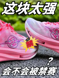 樱花粉可太温柔啦🌸关键是你还真能驾驭住❗