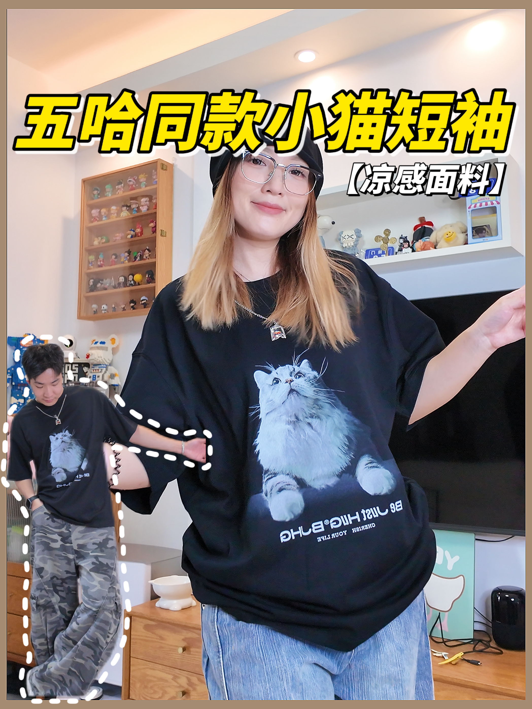 没想到看五哈还能被种草衣服